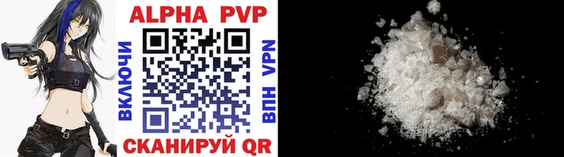 что такое   Сызрань  APVP СК 