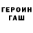 Метадон methadone Bekzot Jakbarov