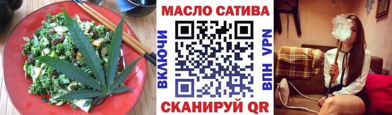 Cannafood марихуана  Сызрань 
