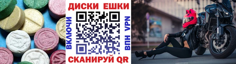 Экстази 280мг  Сызрань 