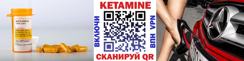 Кетамин ketamine  хочу наркоту  Сызрань 