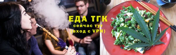 COCAINE Балахна
