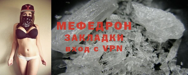 COCAINE Балахна