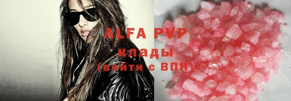 ПСИЛОЦИБИНОВЫЕ ГРИБЫ Балабаново