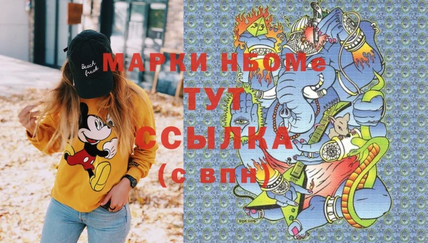 ПСИЛОЦИБИНОВЫЕ ГРИБЫ Балабаново