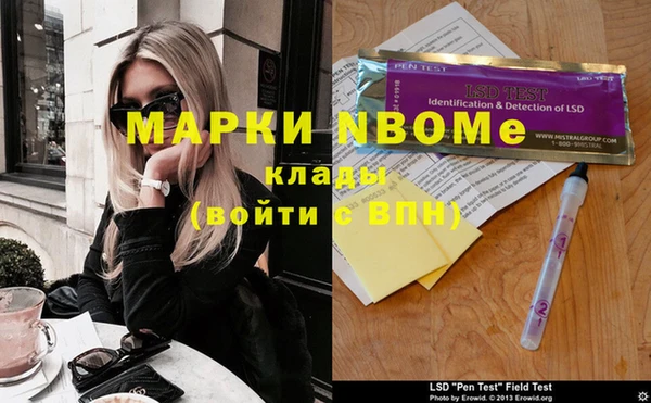 COCAINE Балахна