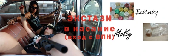 ПСИЛОЦИБИНОВЫЕ ГРИБЫ Балабаново