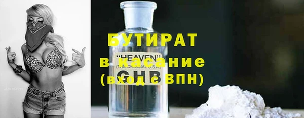 гашиш Баксан
