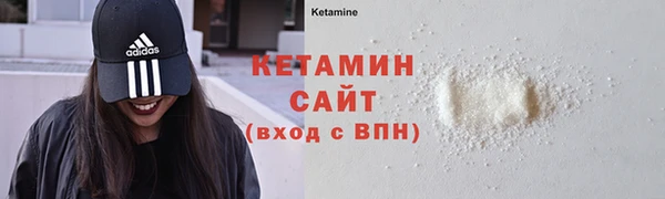 COCAINE Балахна