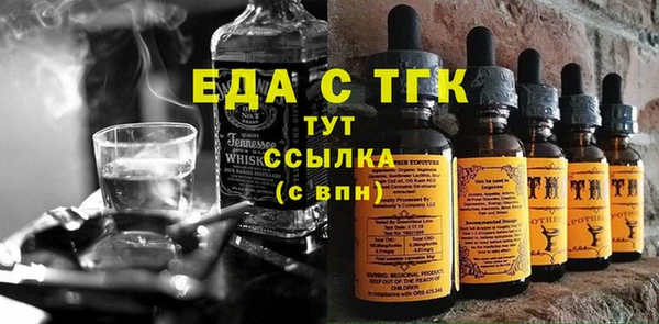 COCAINE Балахна