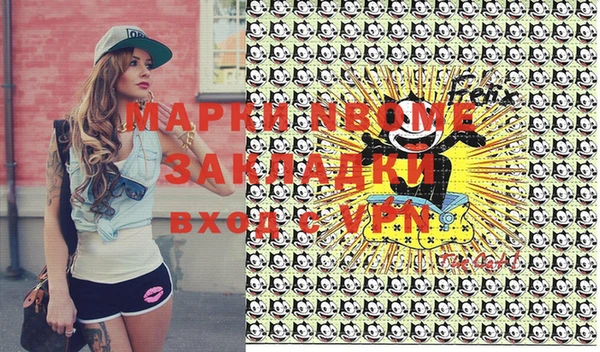 COCAINE Балахна