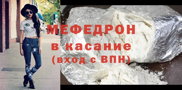 ПСИЛОЦИБИНОВЫЕ ГРИБЫ Балабаново