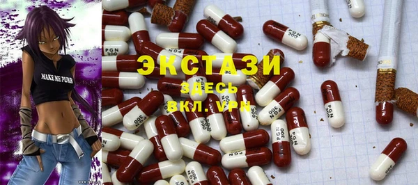ПСИЛОЦИБИНОВЫЕ ГРИБЫ Балабаново