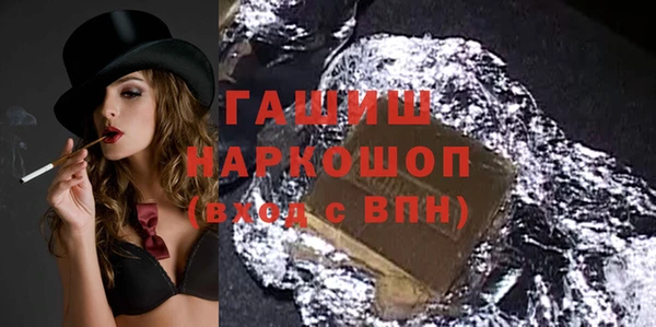 гашиш Баксан