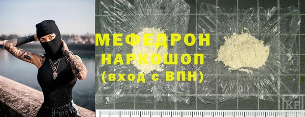 ПСИЛОЦИБИНОВЫЕ ГРИБЫ Балабаново