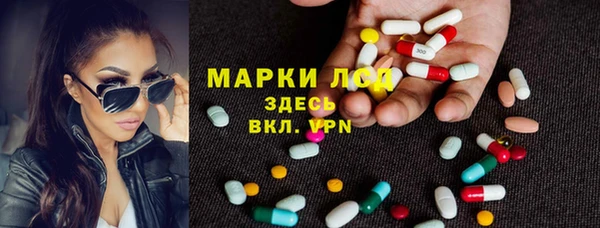 COCAINE Балахна