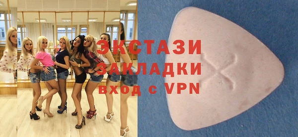 ПСИЛОЦИБИНОВЫЕ ГРИБЫ Балабаново