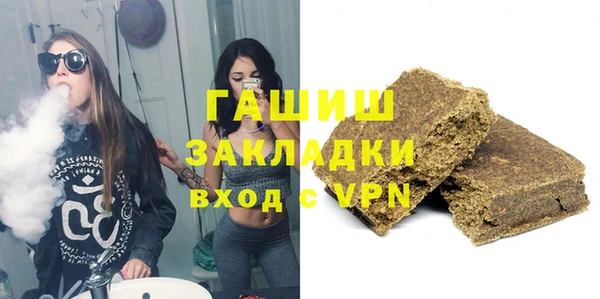 COCAINE Балахна