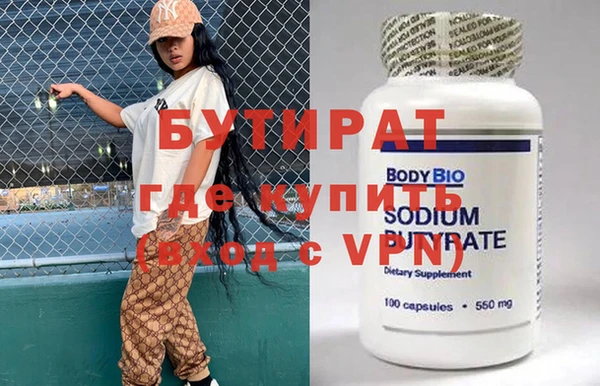 COCAINE Балахна