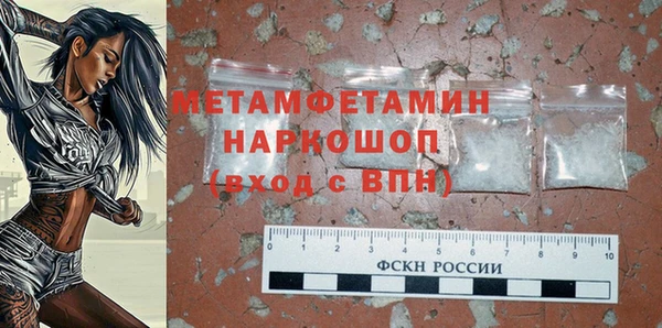 гашиш Баксан