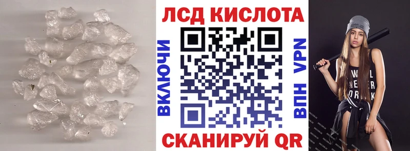 ЛСД экстази ecstasy  цена наркотик  Сызрань 