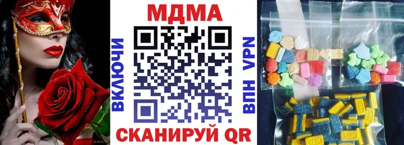 МДМА кристаллы Сызрань