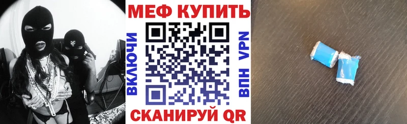 Меф мука  KRAKEN ТОР  Сызрань 