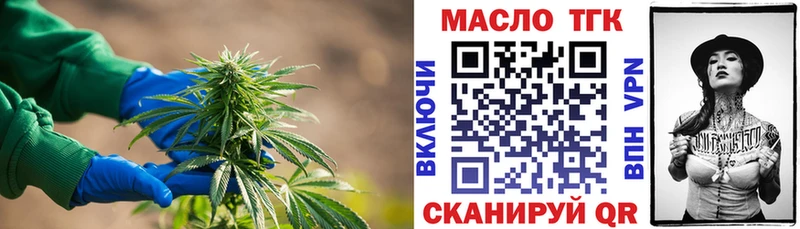 МЕГА ТОР  Сызрань  нарко площадка формула  что такое   ТГК вейп 